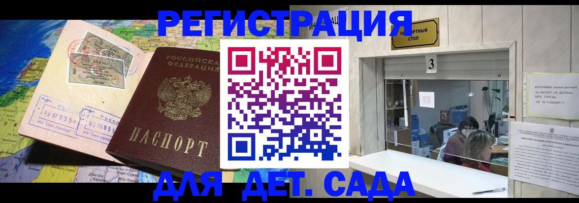 пропишу в квартире в Ахтубинске