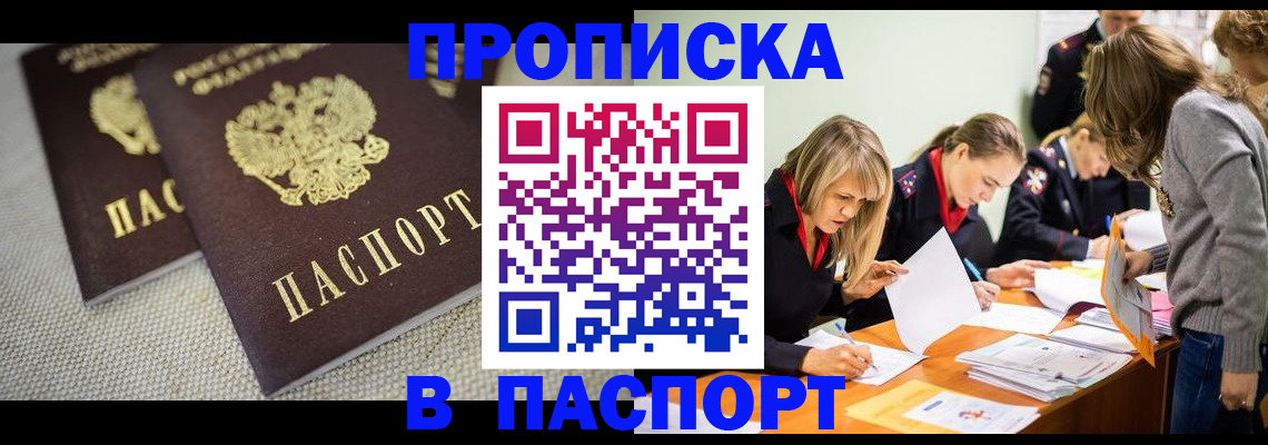 регистрация для дет. сада в Ахтубинске